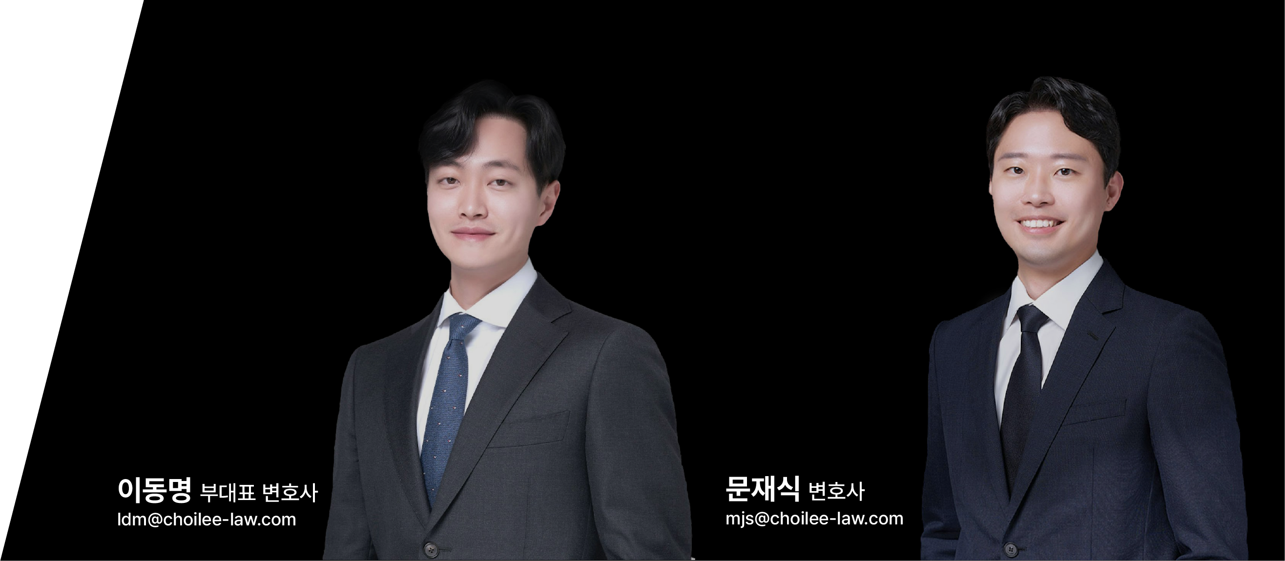 투자자의 상환청구에 대한 대응방안에 관한 자문을 성공적으로 수행